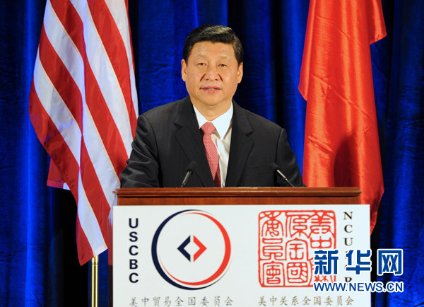 习近平：亚太应成中美良性互动互利共赢重要平台
