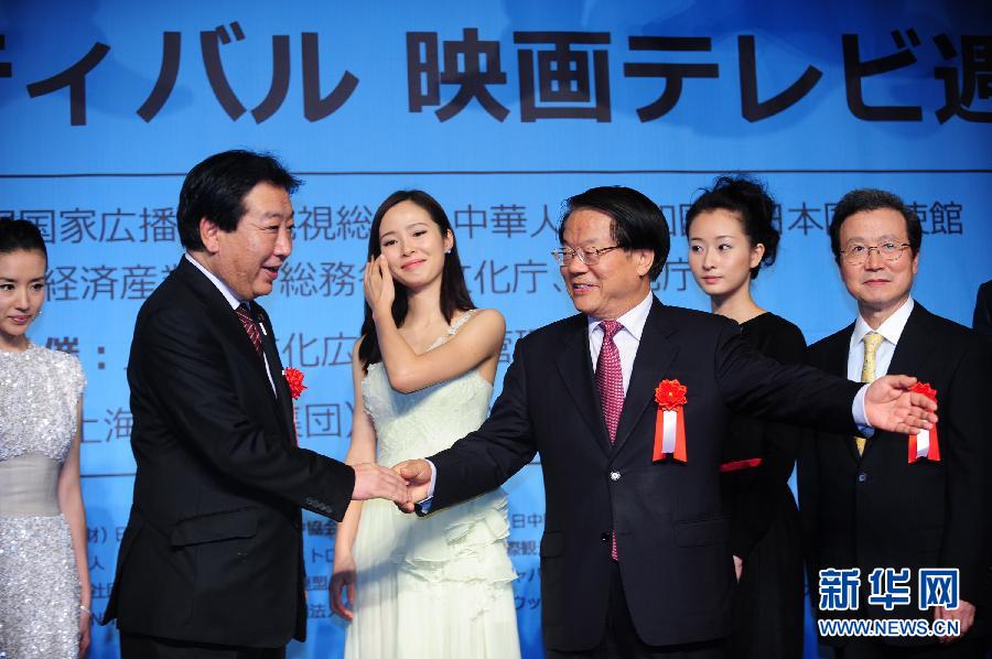 明星云集!“中国动漫节·影视周”东京开幕