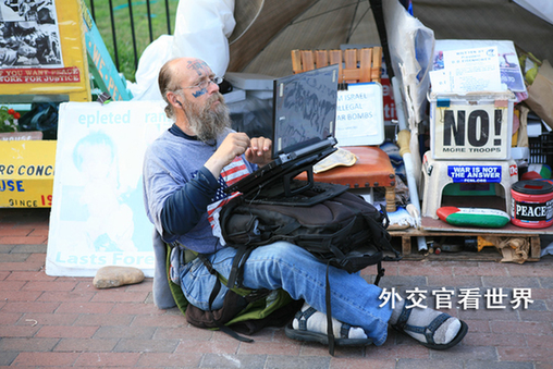 老嬉皮士