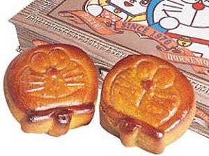 十二星座的中秋月饼