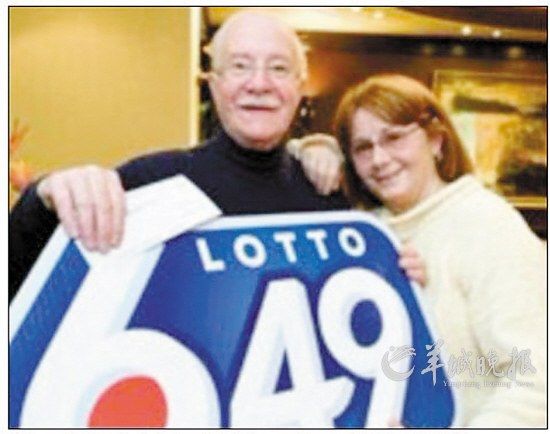 加拿大中奖彩民连遭厄运 儿媳溺亡儿子车祸遇