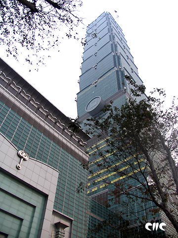 台当局危言：101大楼成恐怖攻击首目标