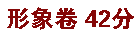 奥巴马2011国情咨文