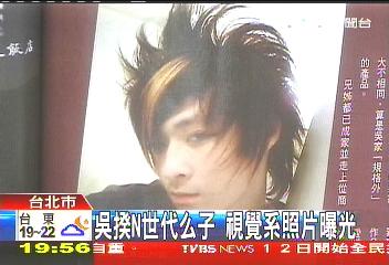 吴敦义最爱小儿子曝光 化浓妆照片大胆吸睛