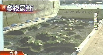 台军士兵将营区照片上传网络 被疑泄漏军事机密