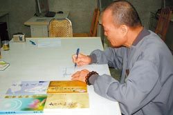 台黑道大哥狱中接触易经 顿悟著书警世