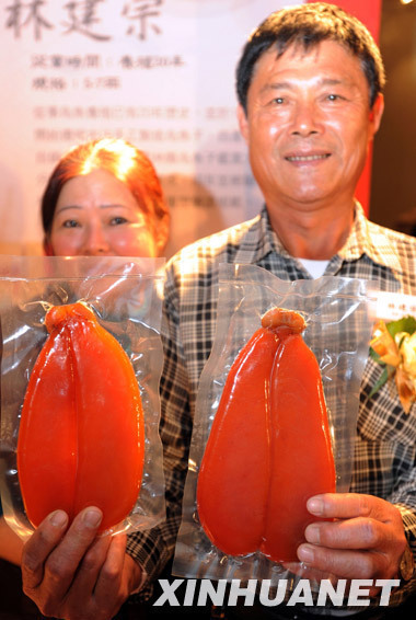 台北举行“乌鱼子竞赛”