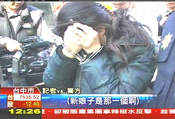 台湾诈骗集团首脑联姻 夫妻双双狱中度蜜月