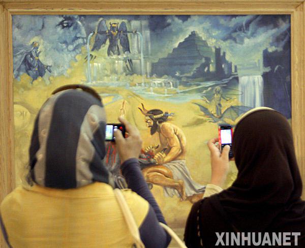组图：伊战七周年——我要幸福