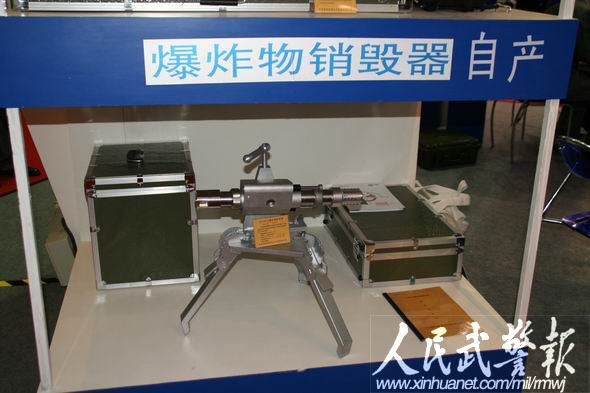 国际警用装备博览会:武警研发枪械受关注