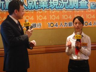 调查:台湾新鲜人离职率45% 游牧世代取代草莓族