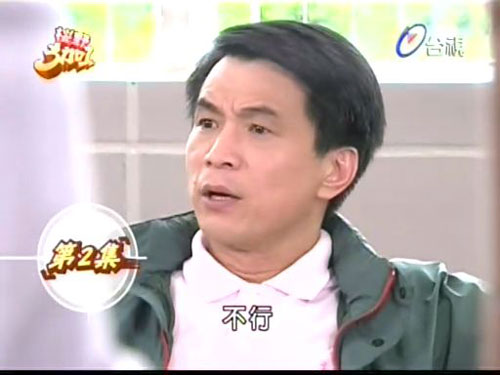 昔日琼瑶剧小生如今老成大叔