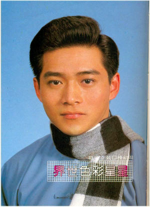 昔日琼瑶剧小生如今老成大叔