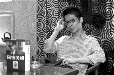 李敖之子批评台湾教科书(组图)