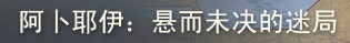 南苏丹——新国家新挑战