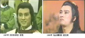 组图：细数80年代超红的台湾明星
