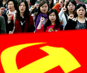 中共舆情