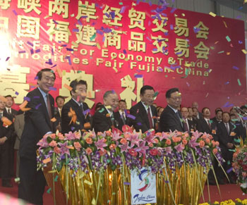 江丙坤展望两岸经济合作发展前景