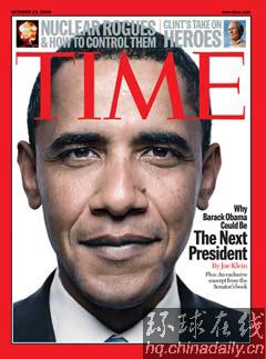 《时代》强力推介 奥巴马将成美国首位黑人总