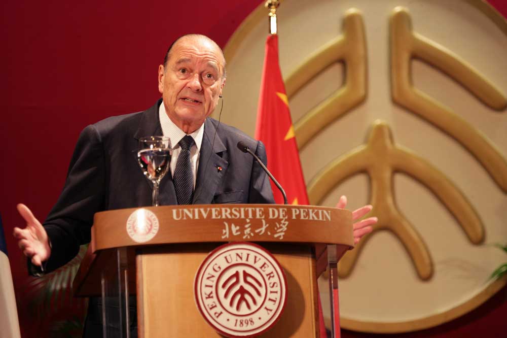 希拉克北大演讲会场见闻:法国人的绅士礼节最