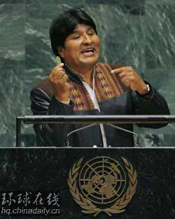 不满美国指手画脚 玻利维亚总统联大演讲挥舞古柯叶