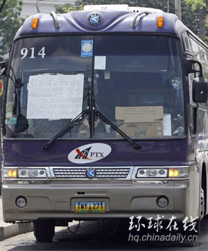图:菲幼儿园负责人劫持34名儿童和教师