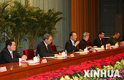 全国金融工作会议在北京举行