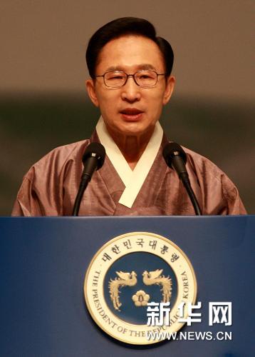 李明博呼吁对话缓和南北紧张
