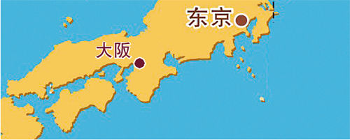 日本工商界因东京北部5.9级地震力促迁都大阪