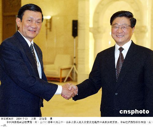 张晋创当选越南新任国家主席