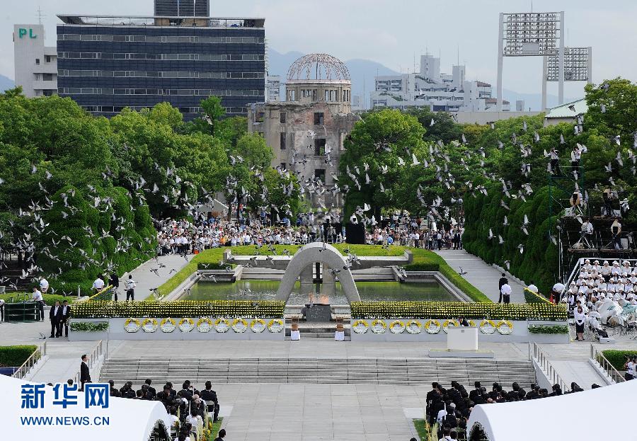 日本广岛举行仪式纪念遭原子弹轰炸66周年[图]