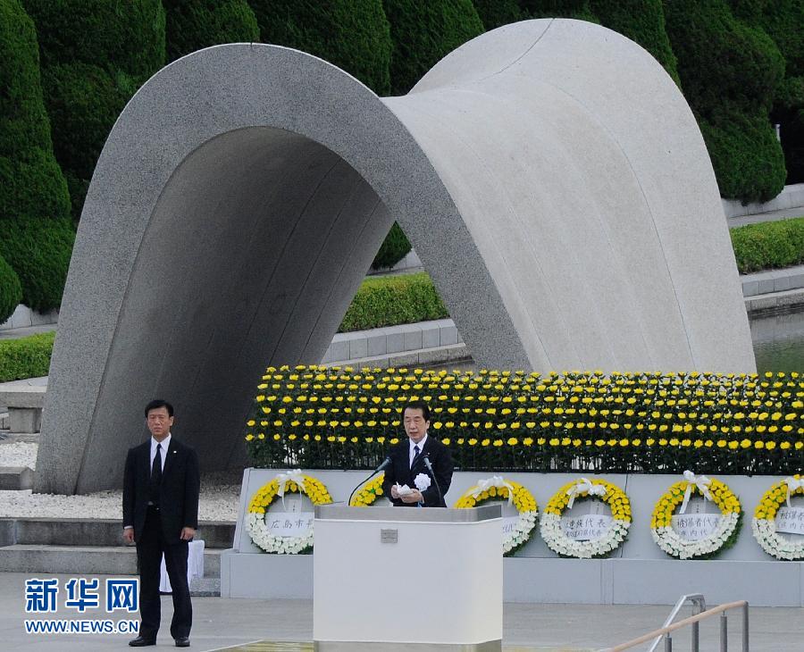日本广岛举行仪式纪念遭原子弹轰炸66周年[图]