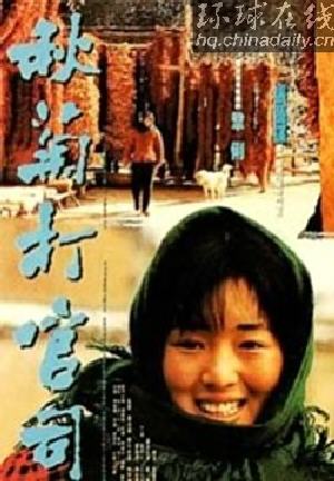 中国电影百年十强人物