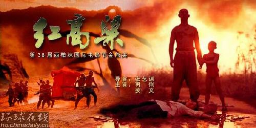 中国电影百年十强人物