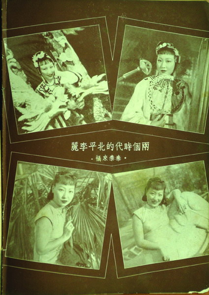 中国最早的一张女体艺术摄影