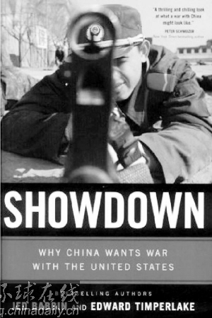 日中必有一战?美小说妄称两国2009年开战