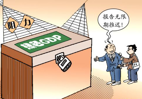 动漫gdp_动漫头像蓝白(2)