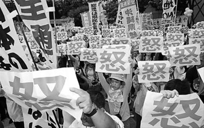 普天间基地迁移问题落槌 鸠山失还是得?