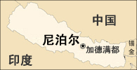 尼泊尔总理为啥辞职?