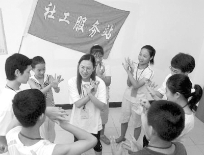 社工热的冷思考:“不是谁都可以做的”