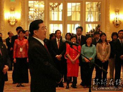 胡锦涛:中美是最有影响力国家
