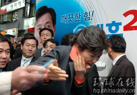 韩最大反对党女掌门遭破相
