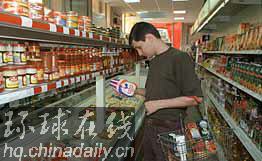 俄新网：俄4月份最低食品消费支出降0.2％
