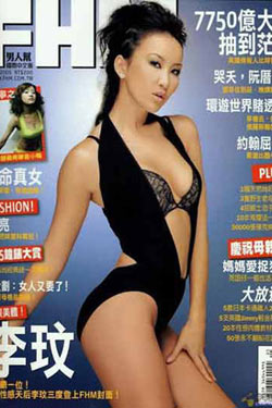 老熟女穿情趣内衣