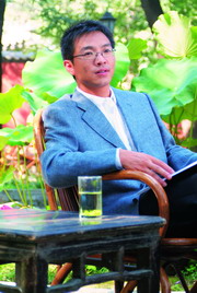 国风老总_国风高清手机壁纸(2)