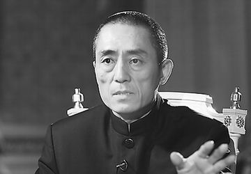 张艺谋6