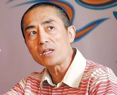 张艺谋4