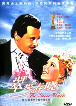 回顾奥斯卡经典的歌舞电影