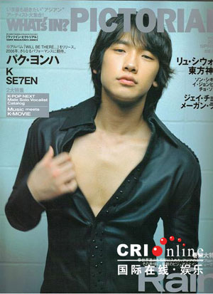 抢当亚洲小天王Rain击败周董稳坐龙头?