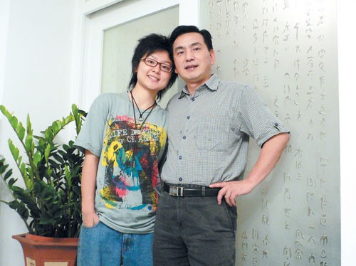 周笔畅8